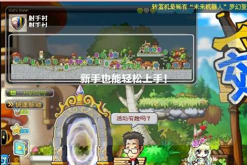 新手也能轻松上手！