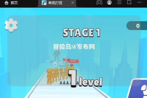 冒险岛SF发布网